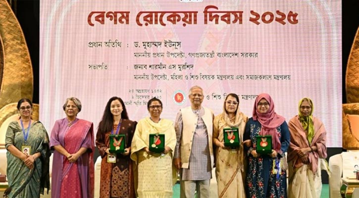 বেগম রোকেয়া পদক পেলেন চার বিশিষ্ট নারী