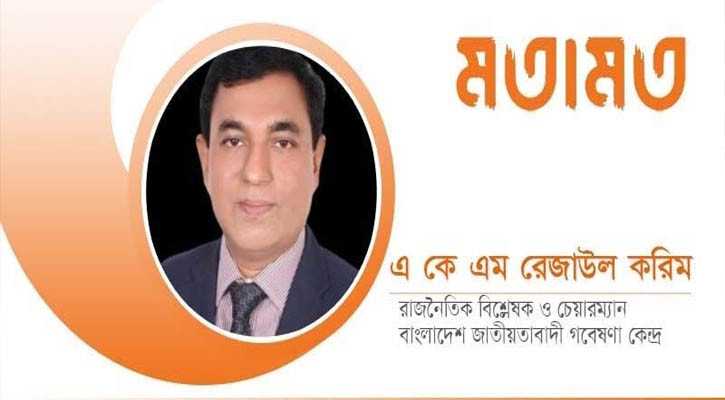 দলীয় বহিষ্কার ও এমপি পদের সাংবিধানিক জটিলতা