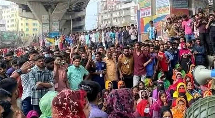 বেতনের দাবিতে সড়ক অবরোধ করে বিক্ষোভ