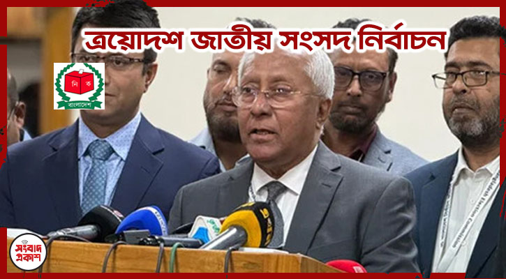 ২৯৯ আসনে ব্যালট পেপার পৌঁছেছে: ইসি সচিব