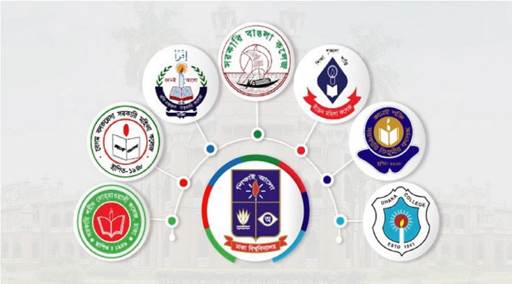 ৭ কলেজ নিয়ে চূড়ান্ত সিদ্ধান্ত নিল ঢাবি