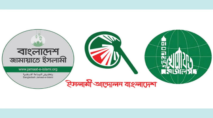 ৭ দলের বিক্ষোভ আজ, কার কখন কোথায়