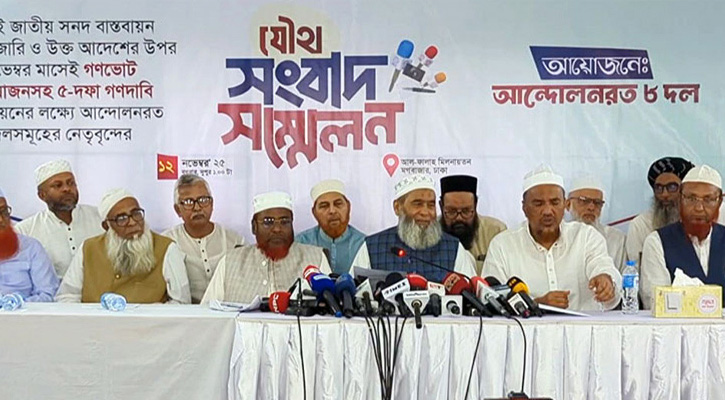 দাবি না মানলে যমুনার সামনে অনির্দিষ্টকালের জন্য অবস্থান