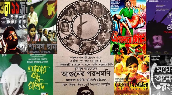 মুক্তিযুদ্ধের ইতিহাস জড়িত আলোচিত ৮ সিনেমা