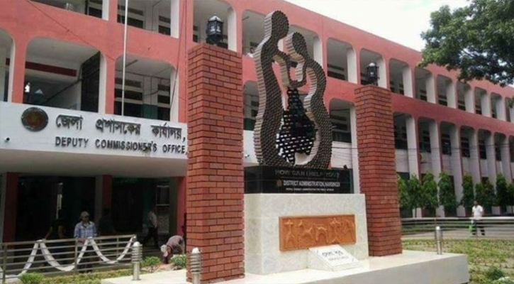 অফিসে অনুপস্থিতির জন্য এসিল্যান্ডসহ ৮ কর্মকর্তাকে শোকজ