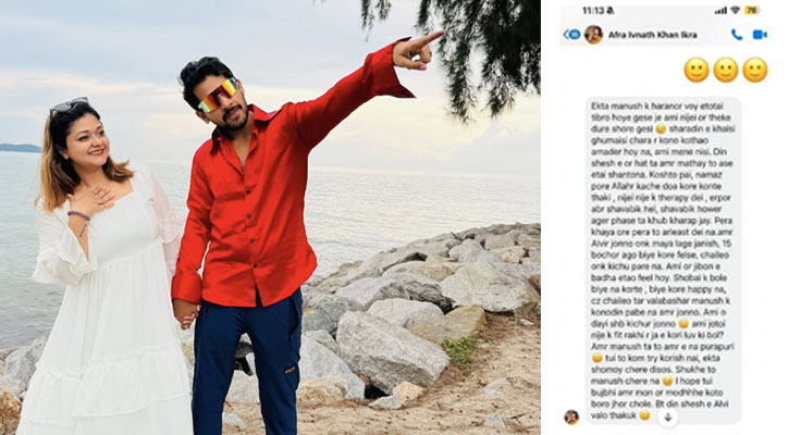 ফাঁস হলো আলভীর স্ত্রীর আত্মহত্যার বিস্ফোরক তথ্য