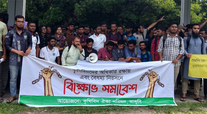 ৬ দফা না মানলে ‘মার্চ ফর ঢাকা’ কর্মসূ‌চির হুঁশিয়ারি