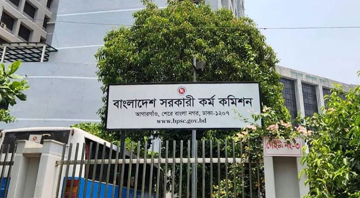 ৪৮তম বিশেষ বিসিএসের বিজ্ঞপ্তি প্রকাশ, পদ ৩০০০