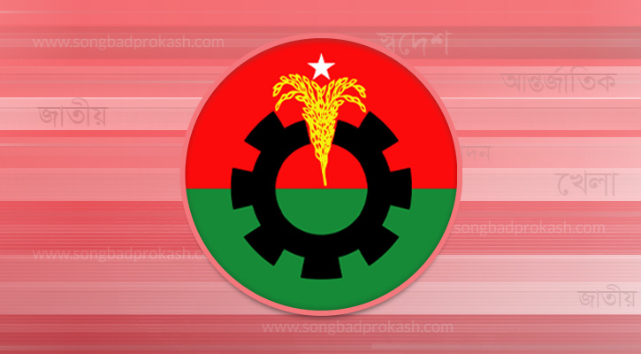 নতুন কর্মসূচি দিল বিএনপির ৩ সংগঠন