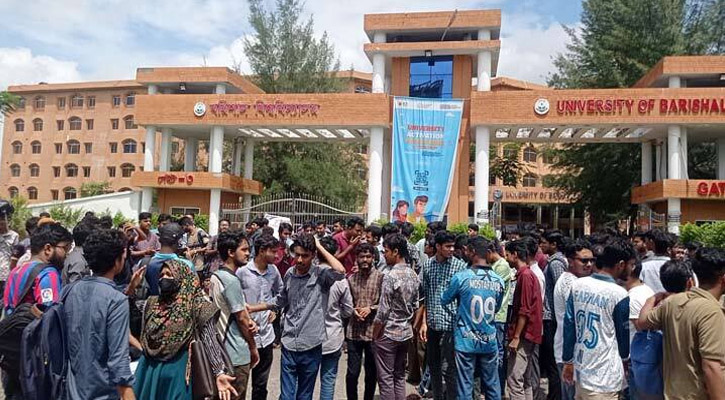 বরিশাল-কুয়াকাটা মহাসড়ক অবরোধ করে বিক্ষোভ