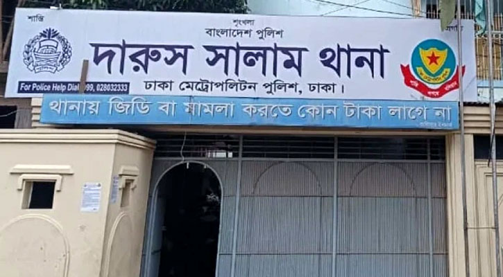 দারুস সালামে ২ যুবককে পিটিয়ে হত্যা