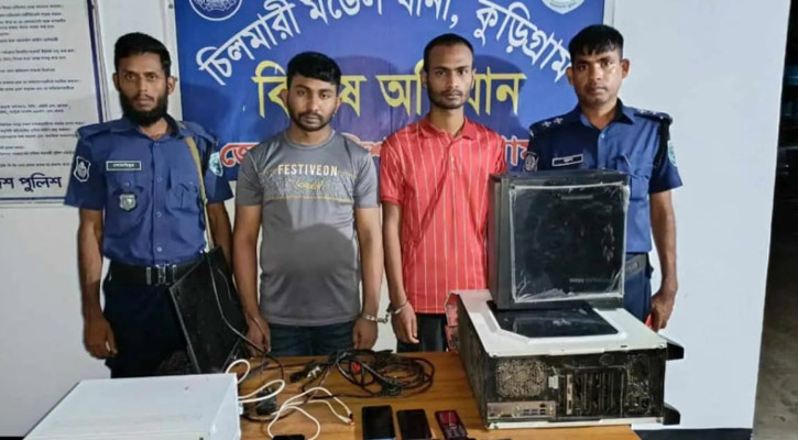 ক্যাসিনোকাণ্ডে জড়িত থাকায় ২ যুবক কারাগারে