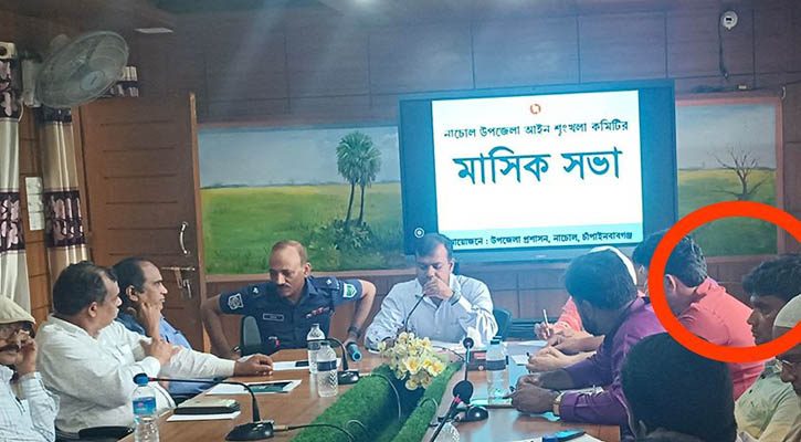 আইনশৃঙ্খলা কমিটির সভায় ইউএনও-ওসির পাশে চাঁদাবাজি মামলার আসামি