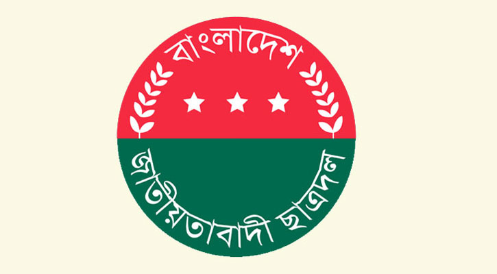 ছাত্রদলের ১২ নেতাকে অব্যাহতি