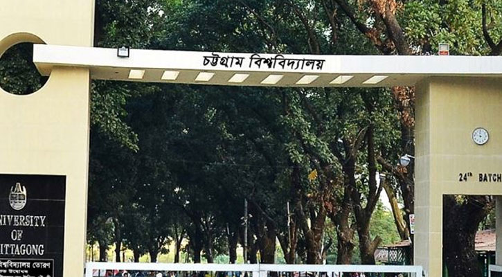 ড্রাইভারকে পুকুর লিজ দিলেন চবির ডিন