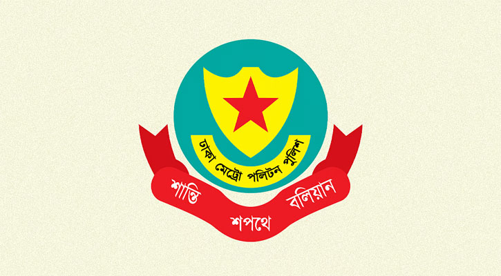 সচিবালয় ও যমুনার আশপাশে সভা-সমাবেশ নিয়ে নতুন নিষেধাজ্ঞা
