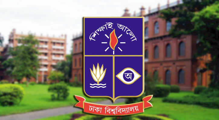 ঢাকা বিশ্ববিদ্যালয়ে চাকরির সুযোগ, আবেদন বিশ্ববিদ্যালয়ের নির্ধারিত ফরমে