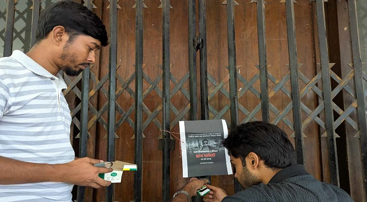 ধর্মঘটের ঘোষণা দিয়ে ঢাবির একাডেমিক-প্রশাসনিক ভবনে তালা