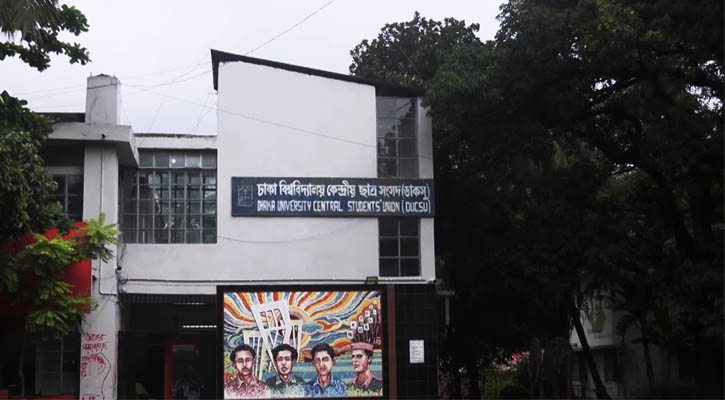 ডাকসু নির্বাচন ৯ সেপ্টেম্বর