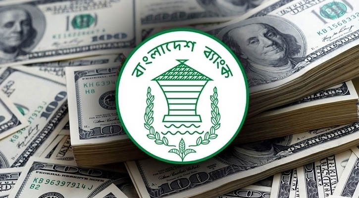 ঈদের রেকর্ড রেমিট্যান্সে রিজার্ভে সুবাতাস