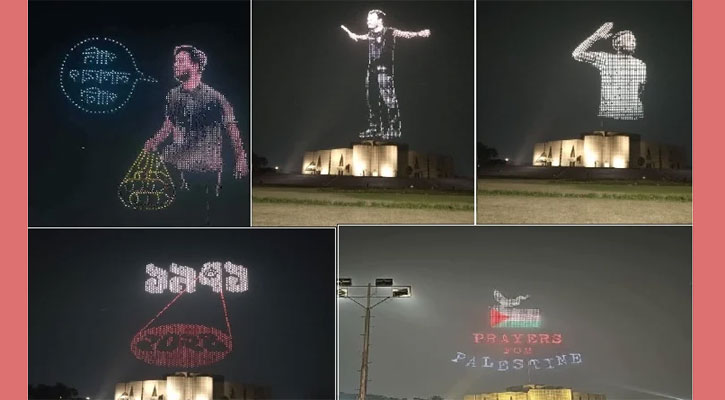 বাংলা নববর্ষ উপলক্ষে বর্ণাঢ্য ‘ড্রোন শো’