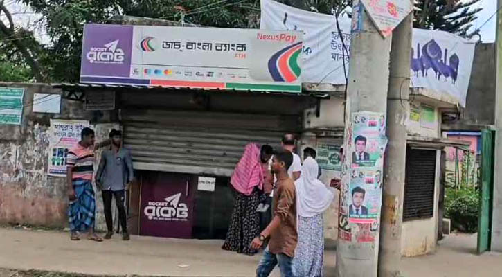 চাকরির প্রলোভন দিয়ে এটিএম বুথের ভেতর কিশোরীকে ধর্ষণ