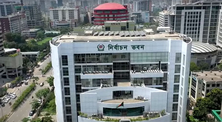 রাজনৈতিক দলের নিবন্ধন আবেদনের সময় শেষ হচ্ছে রোববার