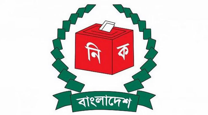 এনসিপিসহ ১৪৪টি দলের জন্য ‘দুঃসংবাদ’
