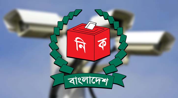 ৯০ শতাংশের বেশি ভোটকেন্দ্রে সিসি ক্যামেরা