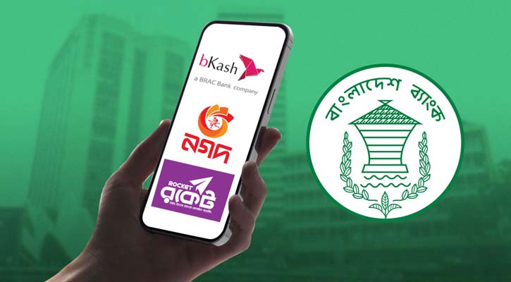 ৯৬ ঘণ্টা বিকাশ-নগদ লেনদেনে কঠোর নিষেধাজ্ঞা: কোন সেবা চালু, কোনটি বন্ধ জানুন বিস্তারিত