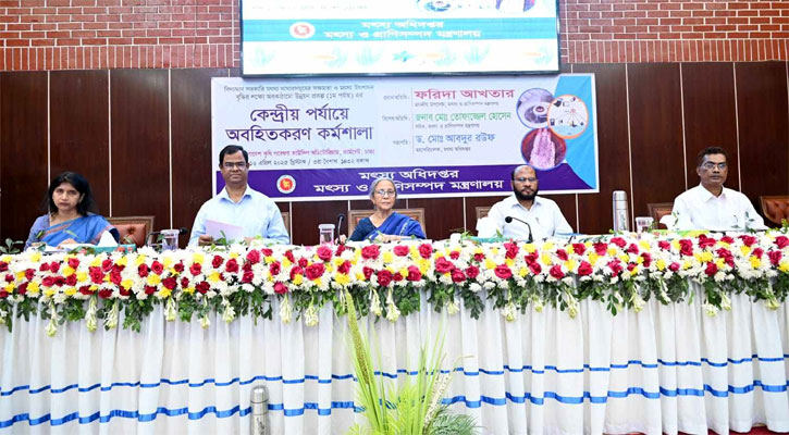বিলুপ্তির পথে থাকা মাছ রক্ষায় যা করতে বললেন মৎস্য উপদেষ্টা
