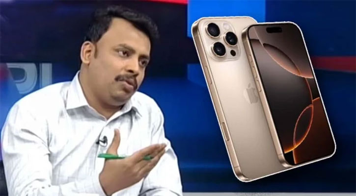 সরকারি টাকায় আইফোন কেনার বিষয়ে যে ব্যাখ্যা দিলেন সিনিয়র প্রেস সচিব