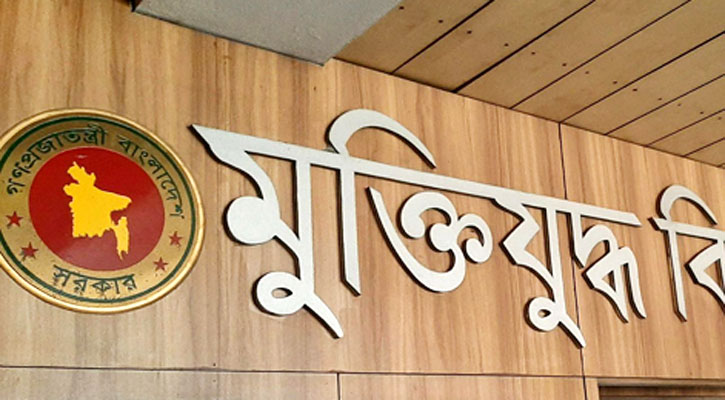 স্বেচ্ছায় গেজেট বাতিলের আবেদনে যা বললেন ১২ অমুক্তিযোদ্ধা