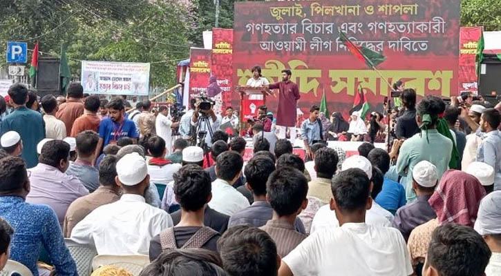 আগামী ১০০ দিনের মধ্যে জুলাই গণহত্যার দৃশ্যমান বিচার শুরুর দাবি