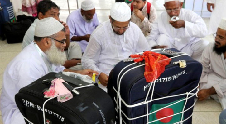 সৌদি পৌঁছেছেন ৯ হাজার ৫৪৯ হজযাত্রী