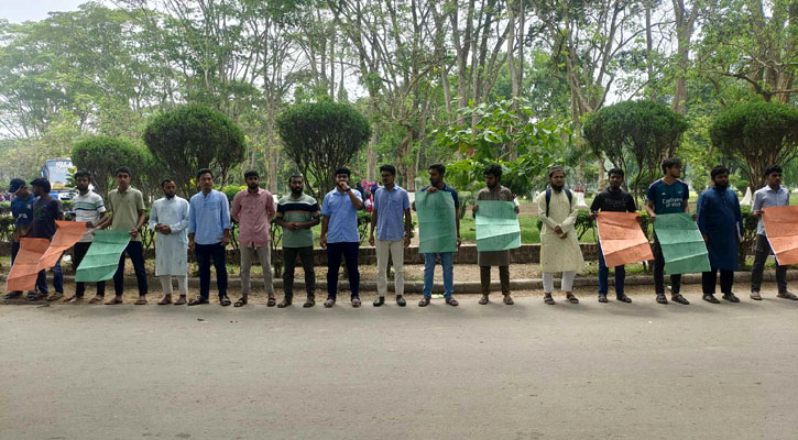 পারভেজ হত্যার প্রতিবাদে ইবিতে বৈষম্যবিরোধীদের সমাবেশ
