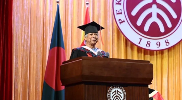 বিশ্বকে বদলে দিতে শিক্ষার্থীদের বড় স্বপ্ন দেখার আহ্বান জানালেন ড. ইউনূস