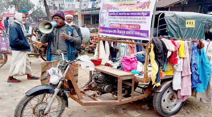 বিভিন্ন এলাকায় ঘুরে শীতবস্ত্র বিতরণ করেন মোটর মেকানিক মিজান