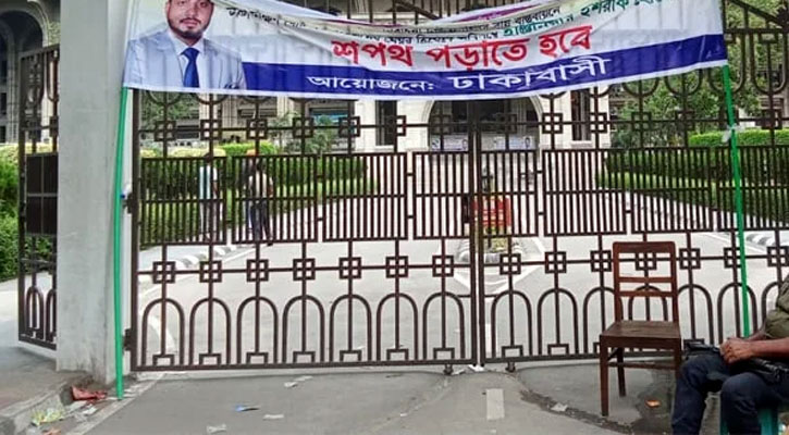 নগর ভবনের চারপাশ ফাঁকা, কোথায় গেলেন ইশরাক সমর্থকরা