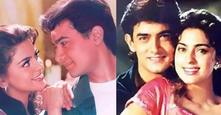 আমিরের সঙ্গে চুম্বন দৃশ্যে রাজি ছিলেন না জুহি