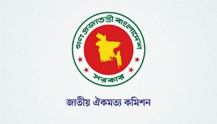 জুলাই সনদ নিয়ে সন্ধ্যায় ‘অতি জরুরি’ বৈঠক
