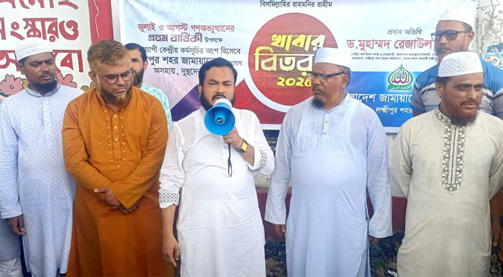 ‘দেশ জালিমের কবল থেকে মুক্তি পেলেও জুলুম থেকে মুক্ত হয়নি’