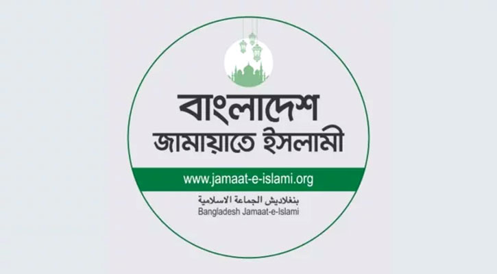 জামায়াতের নিবন্ধন ফিরে পাওয়ায় যে ‘প্রতিক্রিয়া’ জানাল পাকিস্তানের গণমাধ্যম