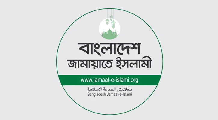 ঢাকায় জাতীয় সমাবেশ করবে জামায়াত, তারিখ নির্ধারণ