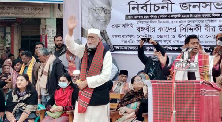 দীর্ঘ কয়েক বছর দেশে কোনো নির্বাচন হয় নাই : কাদের সিদ্দিকী