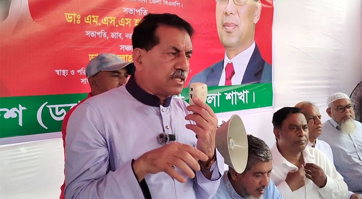 ‘নির্বাচনের মধ্য দিয়ে গণতন্ত্রের চূড়ান্ত বিজয় অর্জন হবে’