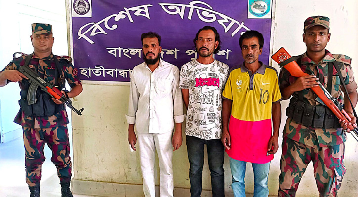 ভারত থেকে আরও ৩ জনকে পুশইন 