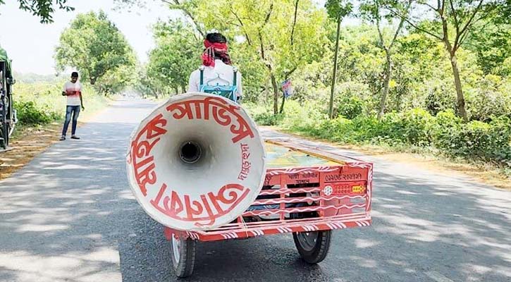 তাপপ্রবাহে ঘরের বাইরে বের না হতে মাইকিং