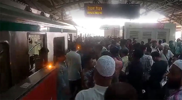 মেট্রোরেল চলাচল বন্ধ, নামিয়ে দেওয়া হলো যাত্রীদের