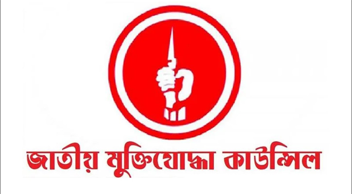 শেখ মুজিবসহ ৪ শতাধিক নেতার মুক্তিযোদ্ধা স্বীকৃতি বাতিল